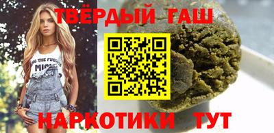 гидра Чебаркуль