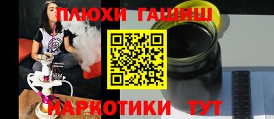 бошки Шелехов