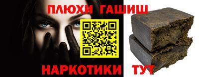 меф VHQ Шебекино