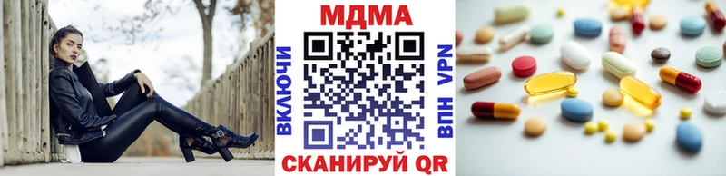 МДМА VHQ  Муравленко 