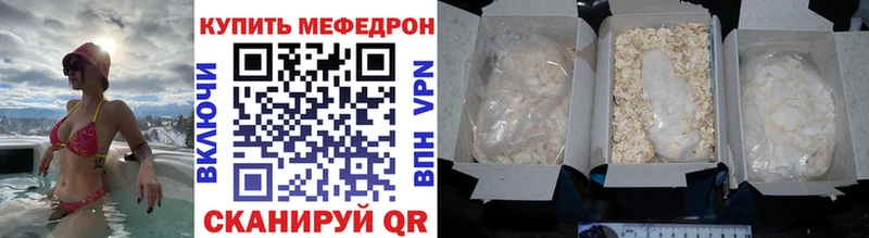 где купить   Муравленко  МЯУ-МЯУ 4 MMC 