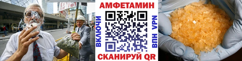 что такое наркотик  Муравленко  МЕТАМФЕТАМИН Декстрометамфетамин 99.9% 