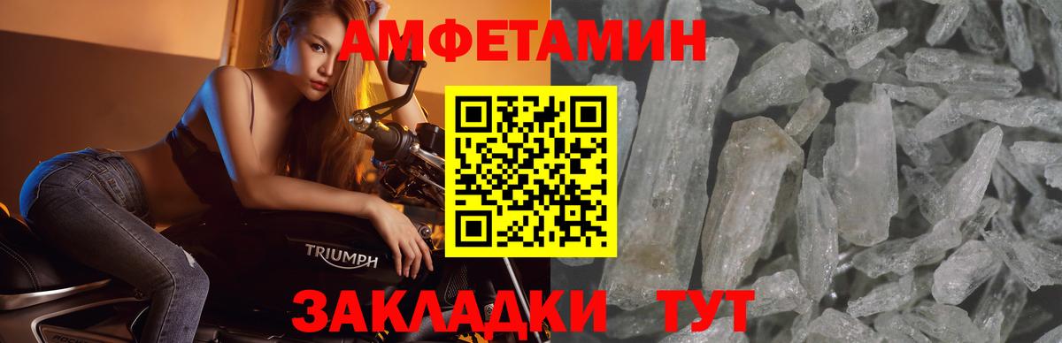 Муравленко  Первитин мет  Вход с VPN 