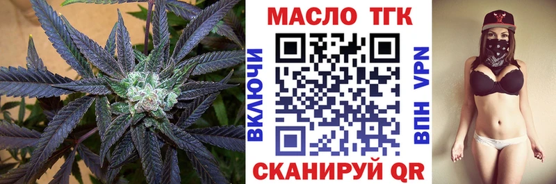 mega как войти  закладки  Муравленко  Дистиллят ТГК THC oil 