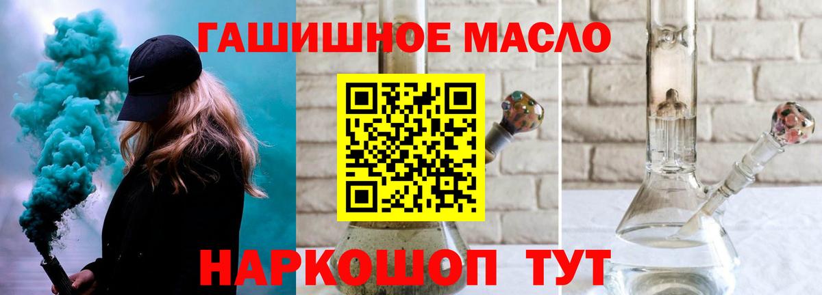 Муравленко  ТГК Wax  Вход с VPN 