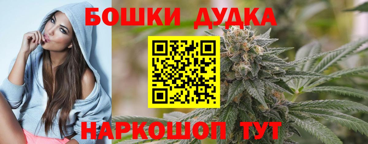 Бошки марихуана LSD WEED Муравленко
